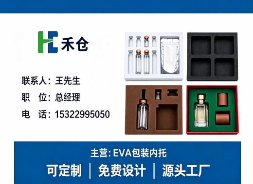 禾仓江门线上分站